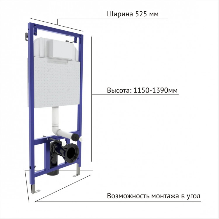 Инсталляция NOVUM 525, кнопка D3, унитаз EGO Rimless, сиденье дюропласт Toma Slim SO