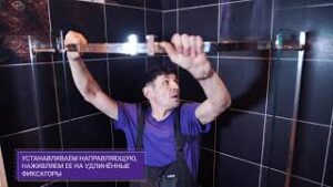 BERGES. Душевое ограждение Gelios. Инструкция по сборке.