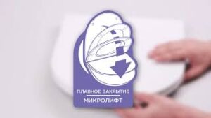 BERGES.Сидение для унитаза Geo Slim. Обзор, комплектация и сборка.