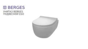 BERGES. Унитаз подвесной EGO Rimless технические параметры и обзор в формате 360 градусов