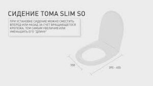 BERGES. Сидение для унитаза TomaSlim SO технические параметры и обзор в формате 360 градусов