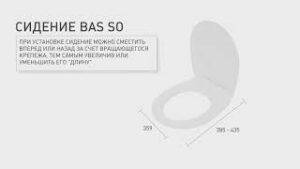 BERGES. Сидение для унитаза Bas SO технические параметры и обзор в формате 360 градусов
