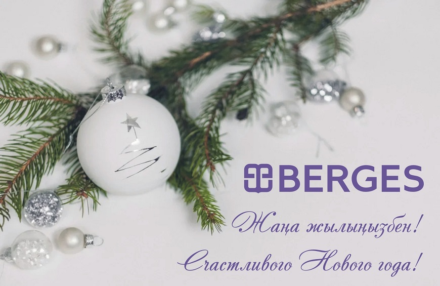 KZ_С новым годом!