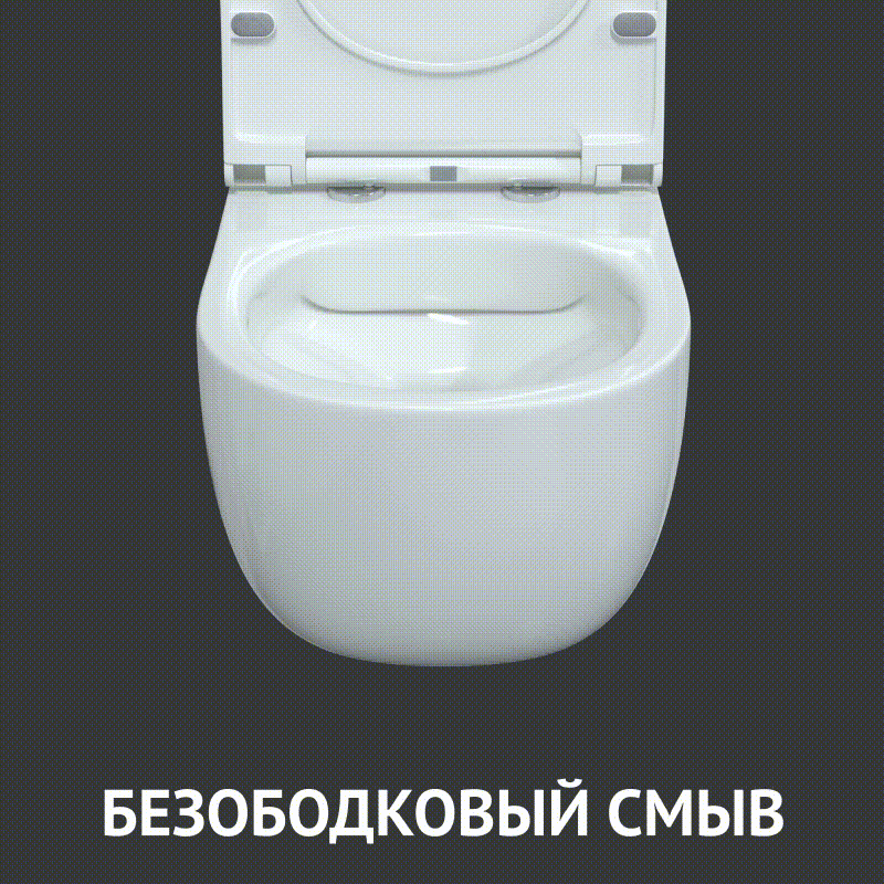 Унитаз BERGES подвесной EGO Rimless 49 см с сиденьем Toma Slim SO микролифт быстросъём Унитаз BERGES подвесной EGO Rimless 49 см с сиденьем Toma Slim SO микролифт быстросъём