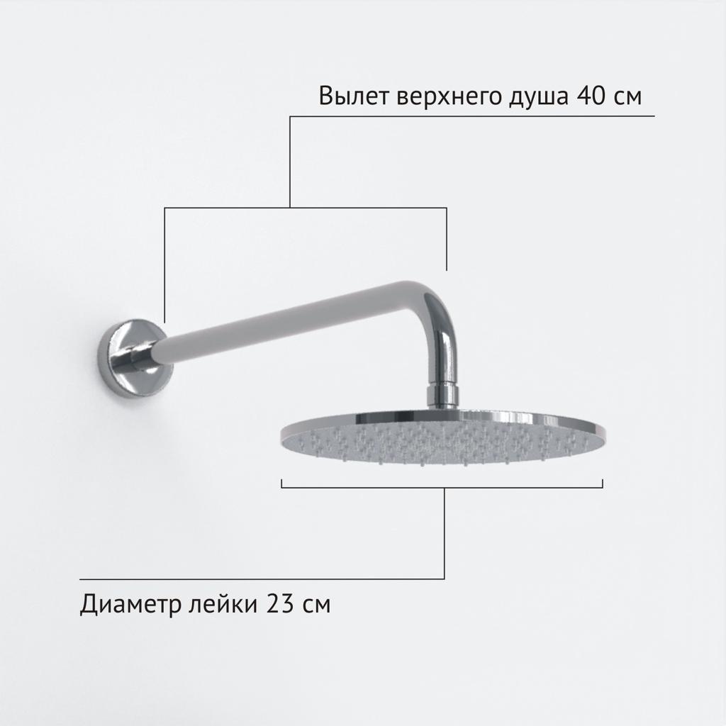 Душевой комплект BERGES NARDIS 2R, хром Душевой комплект BERGES NARDIS 2R, хром