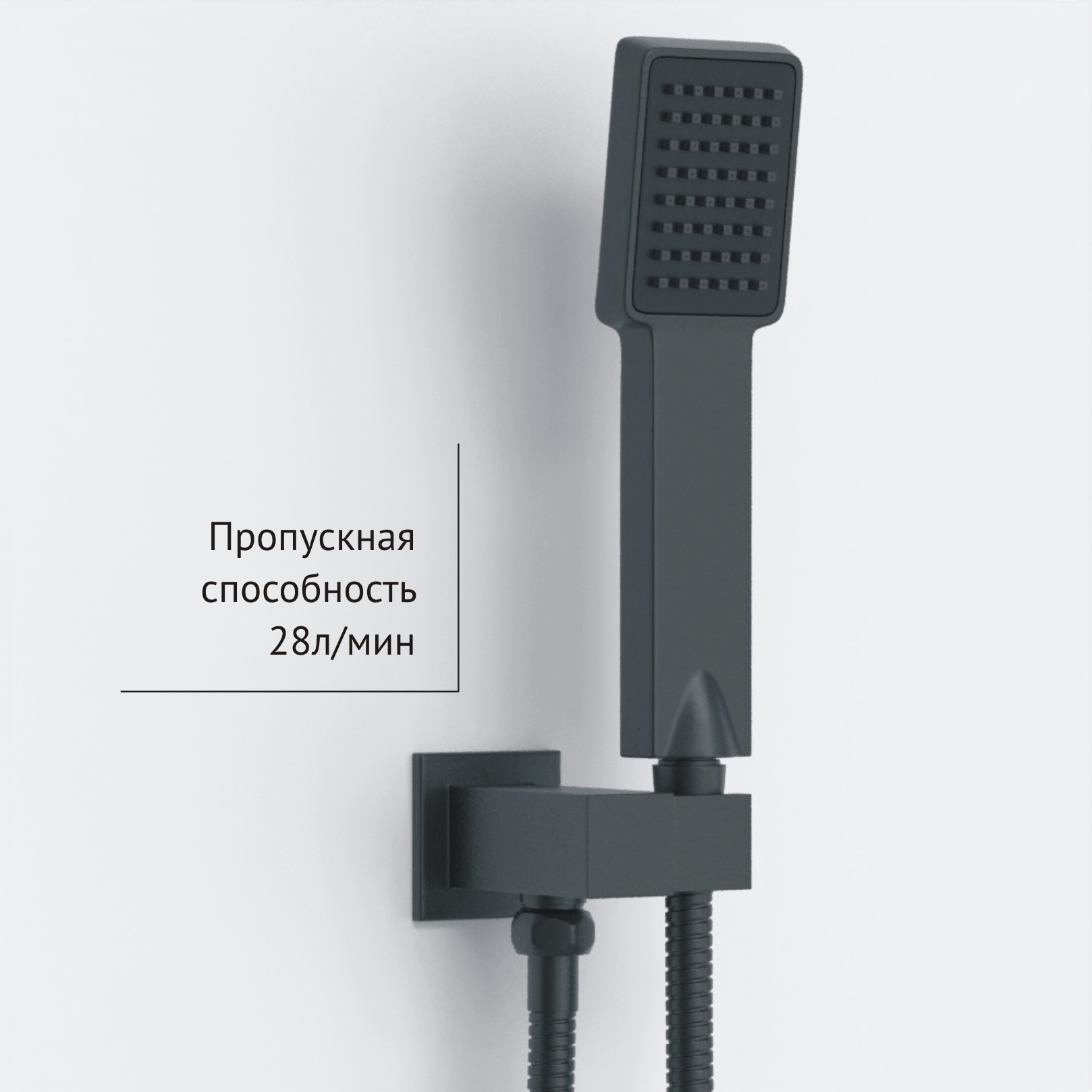Душевой комплект BERGES NARDIS 3S BLACK, черный матовый Душевой комплект BERGES NARDIS 3S BLACK, черный матовый