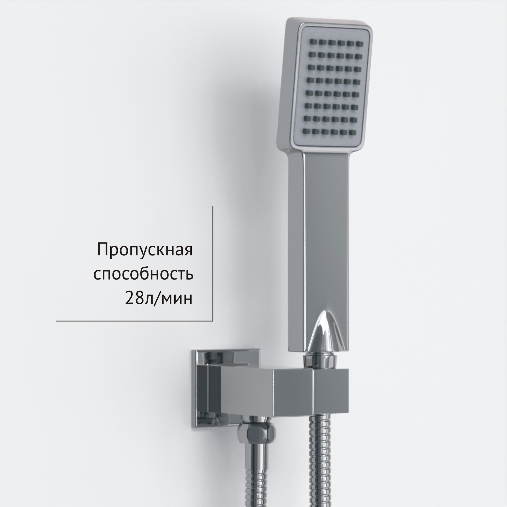 Душевой комплект BERGES VENTAS 3S, хром Душевой комплект BERGES VENTAS 3S, хром