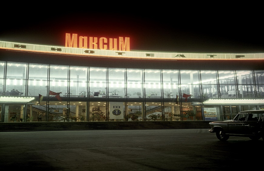Кинотеатр «Максим», Санкт-Петербург